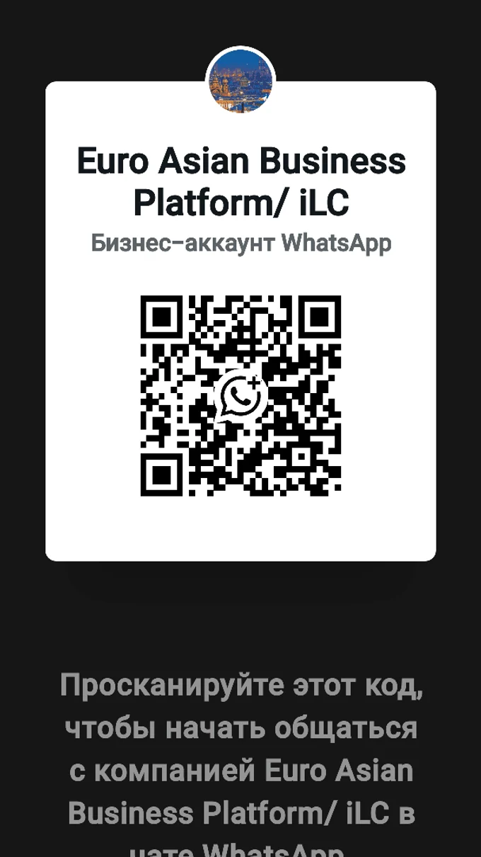 WhatsApp:                            +375 29 598-52-17